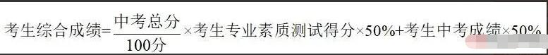2024年浙江省宁波市惠贞书院高中桥牌特长生招生简章_https://www.50712.com_各地政策_第1张