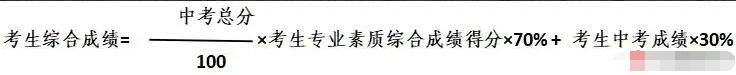 2024年浙江省宁波中学“强基计划”招生简章_https://www.50712.com_各地政策_第1张