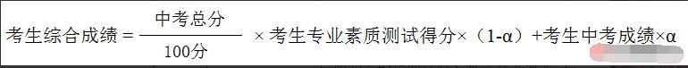 2024年浙江省宁波市鄞州高级中学机器人工程招生简章_https://www.50712.com_各地政策_第2张
