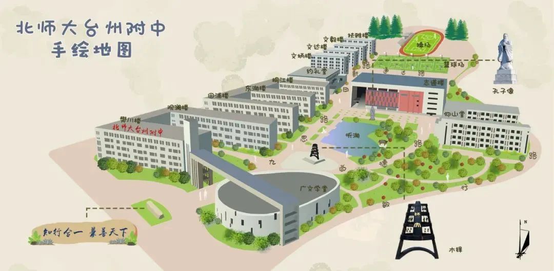 2025年北京师范大学台州附属高级中学拔尖创新人才培养特色招生和特长生招生方案_https://www.50712.com_各地政策_第3张