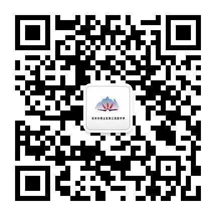 2025年萧山三中科技特长班招96人_https://www.50712.com_各地政策_第1张